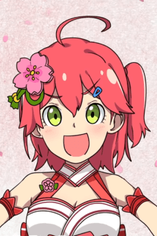 マイネームイズエリート☆