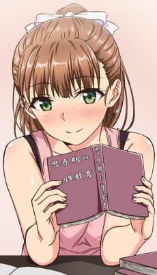 思春期のお勉強