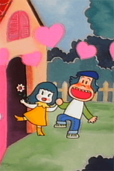 さびしがりやさんこんにちは