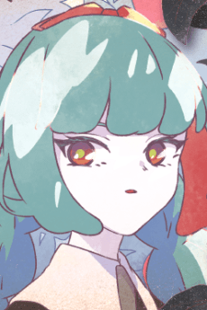 毒林檎
