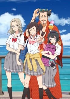 琉球タイムライン2 -てだこのまち探訪-