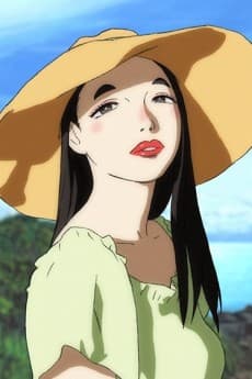 ひな