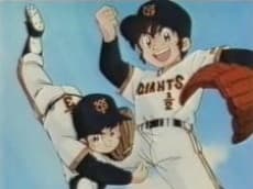 ミラクル・ジャイアンツ童夢くん