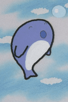 そらとぶくじら