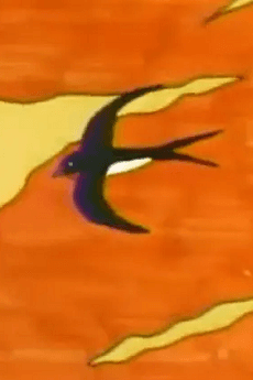 秋物語