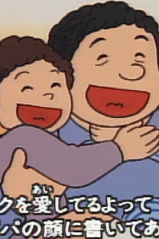ちゃんと顔に書いてある
