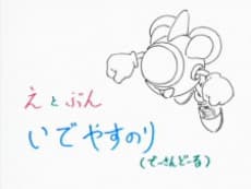 兵蜂PARADISE 郁金香海岸物语
