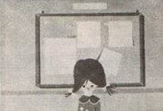 掲示板のうた