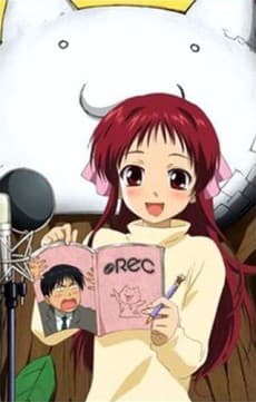 レック