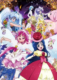 ハピネスチャージプリキュア!人形の国のバレリーナ