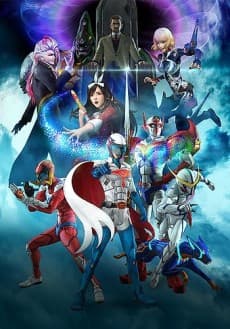 インフィニティフォース