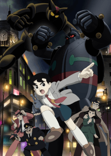 鉄人28号 (2004)