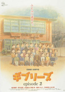 吉卜力工作室特别短片
