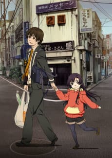 紅