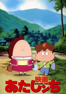 电影 我们这一家