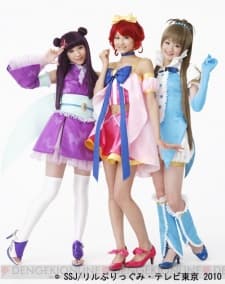 リルぷりっ