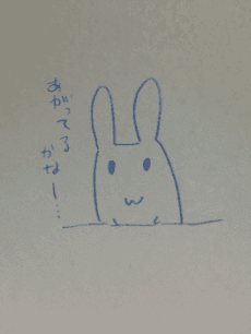 椎名橙