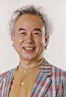 関根信昭