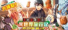 木乃子増緒