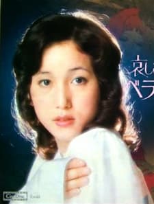 橘真由美