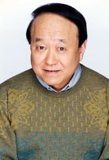 田の中勇