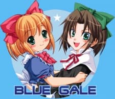 ブルーゲイル 
