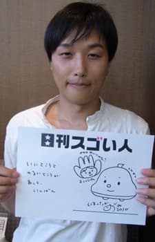 のぶみ