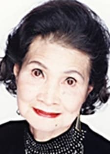 延代津田