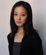 典子 中越