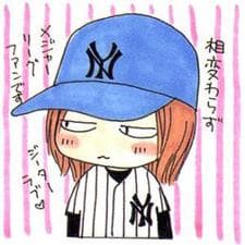 あらいきよこ