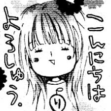 大詩りえ