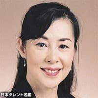 藤生聖子