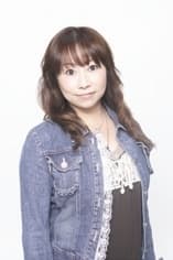 木藤聡子