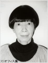 山本嘉子