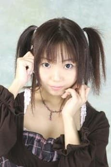 成瀬未亜