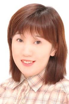 中田順子
