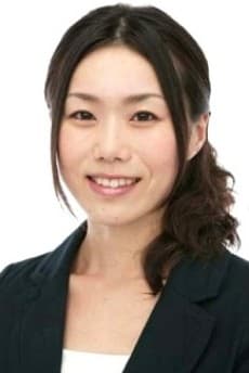 満仲由紀子