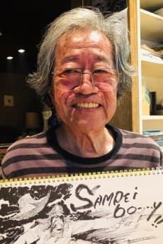 矢口高雄
