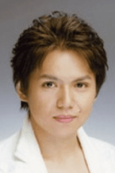 三戸崇史