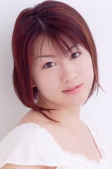 石松千恵美