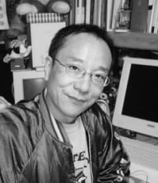 神林長平
