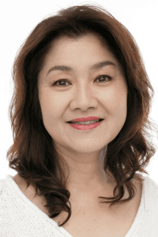 川浪葉子