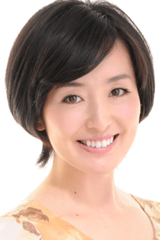 松岡ミユキ