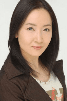 田野めぐみ