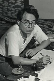 坂口安吾