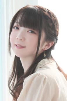 木須実怜花