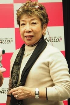 恵比寿まさ子