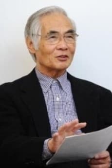 眉村卓