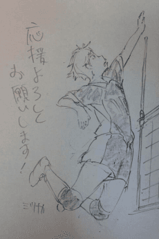 満仲勧