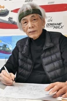 小澤さとる